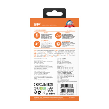 Logotrade firmakingitused pilt: Akupank Silicon Power QS58 20000 mAh